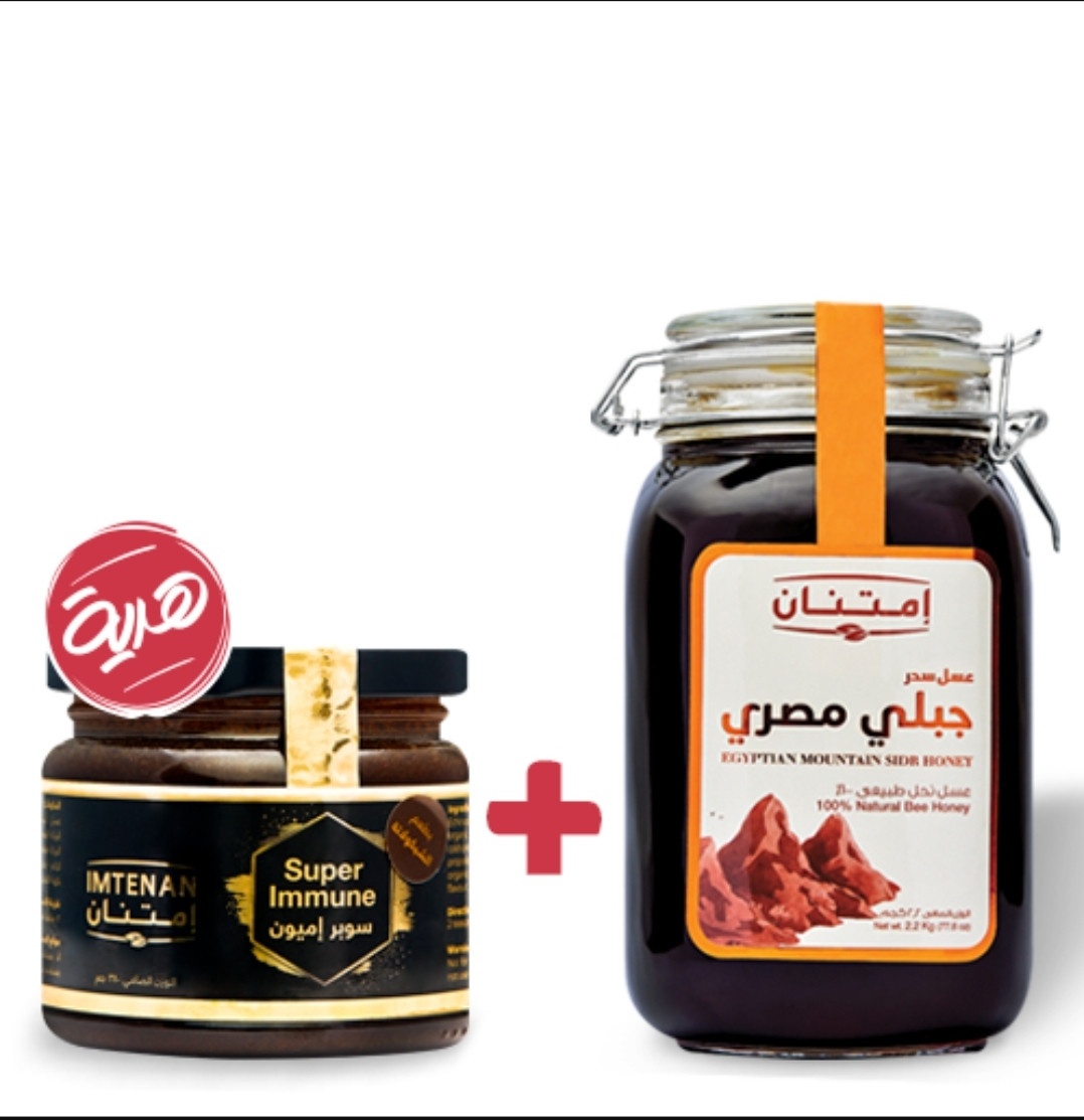 Egyptian Mountain Honey offer 2.2 Kg