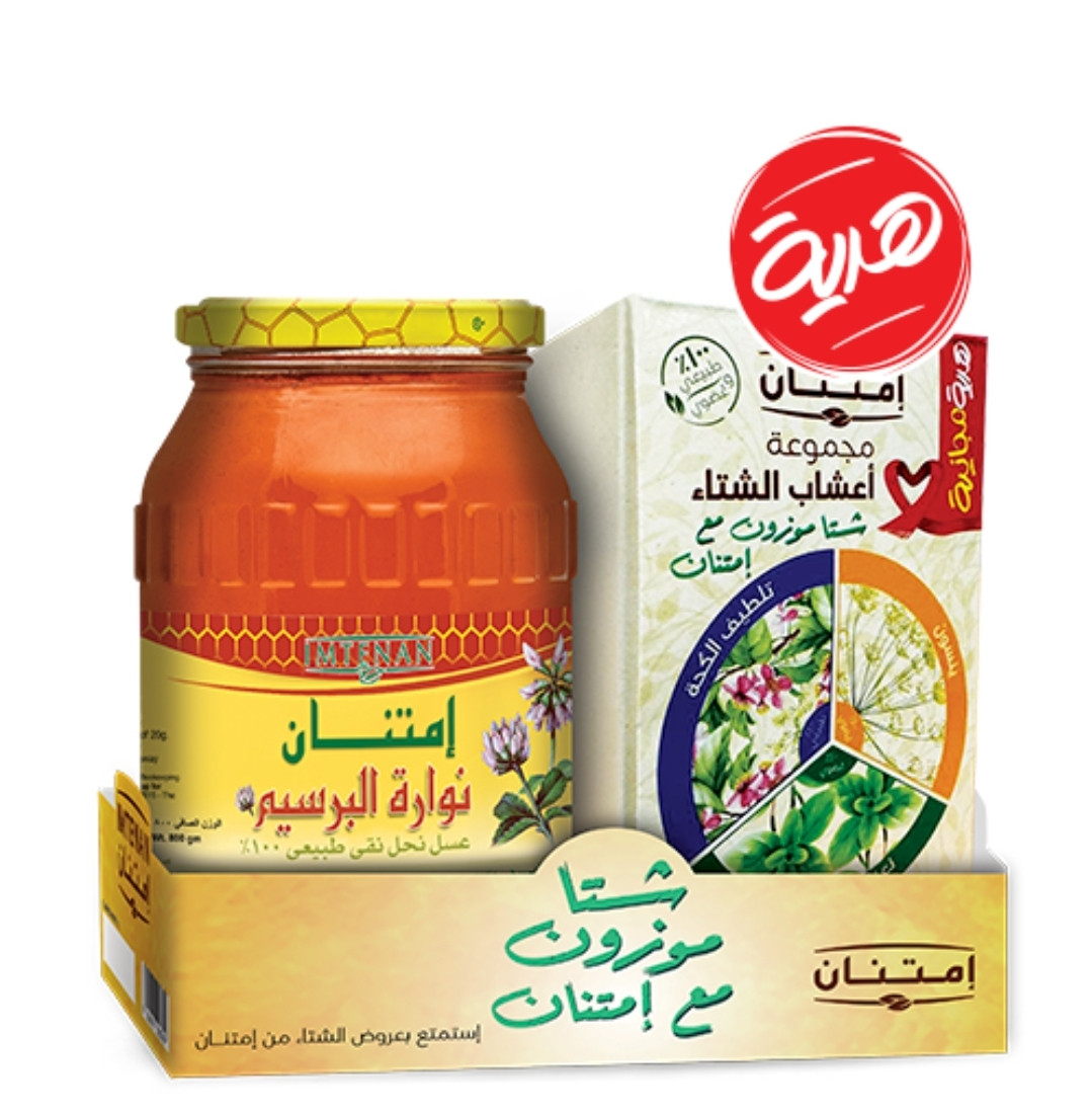 Clover Honey 800 gm + Winter Herbs Offer