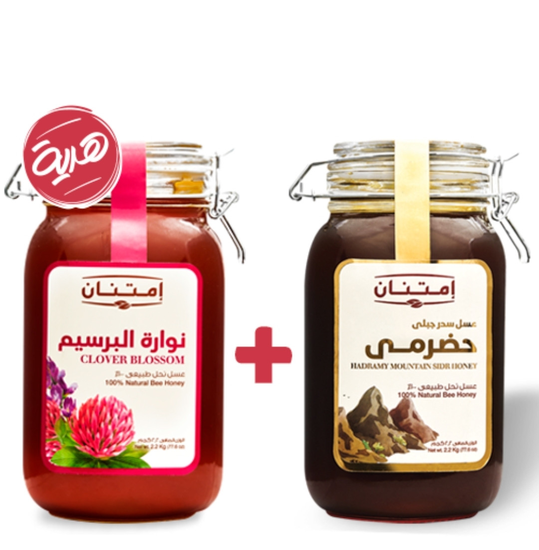 Hadramy Honey offer 2.2 Kg